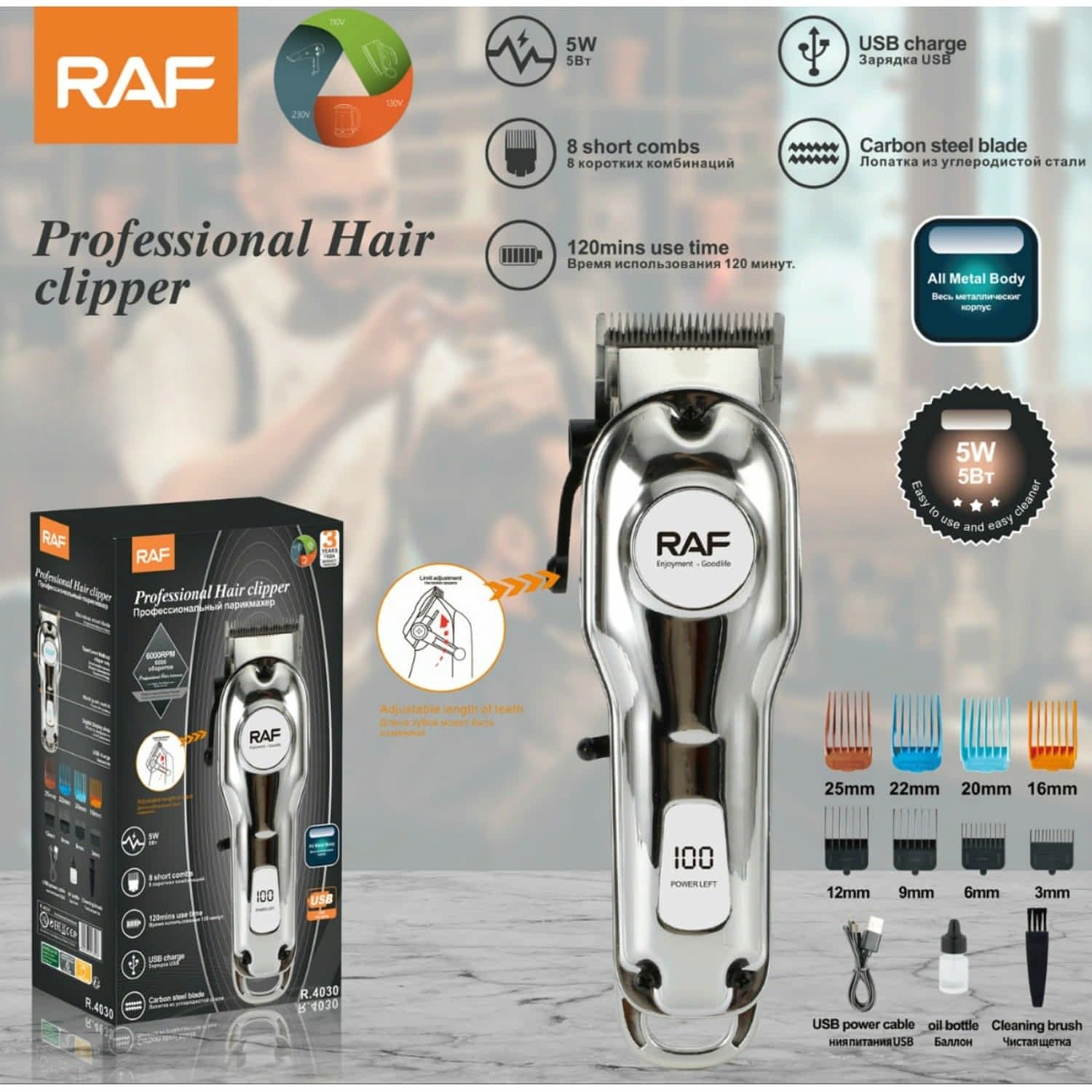 Cortadora De Cabello Eléctrica 5W diseño metálico Cable USB Incluye 8 peines. 110V/60Hz Cortadora Barbero