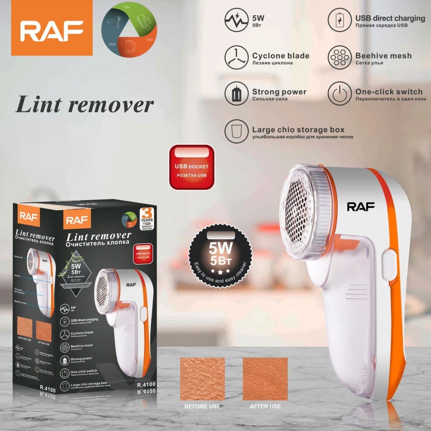Removedor de Pelusa 5W, recargable por USB, con cuchillas ciclónicas y malla de seguridad 110V/60Hz Quitapelusas