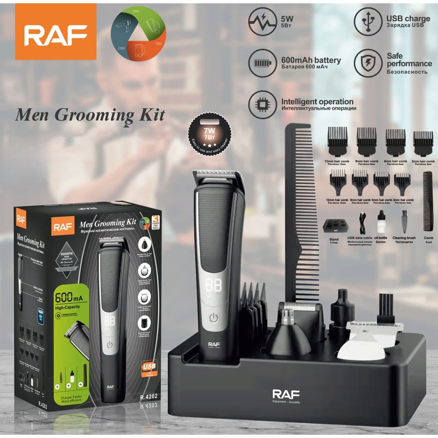 Kit de cuidado masculino 7W 13 en 1, 600mAh, USB,pantalla digital, base organizadora 110V/60Hz Kit de Aseo