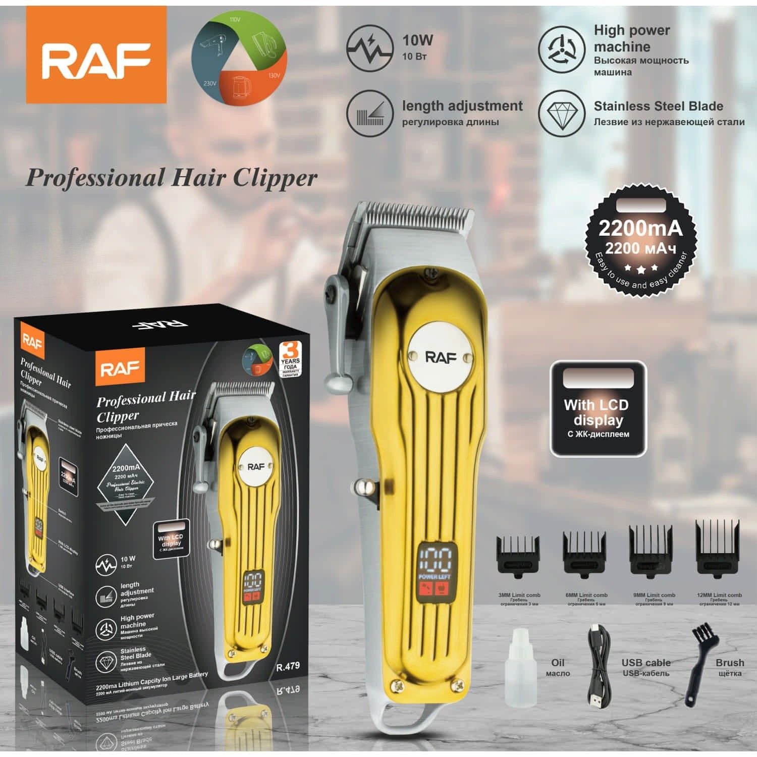 Cortadora de Cabello Eléctrica 10W Cuchillas de Acero Cable USB Incluye peines. 110V/60Hz Cortadora Barbero