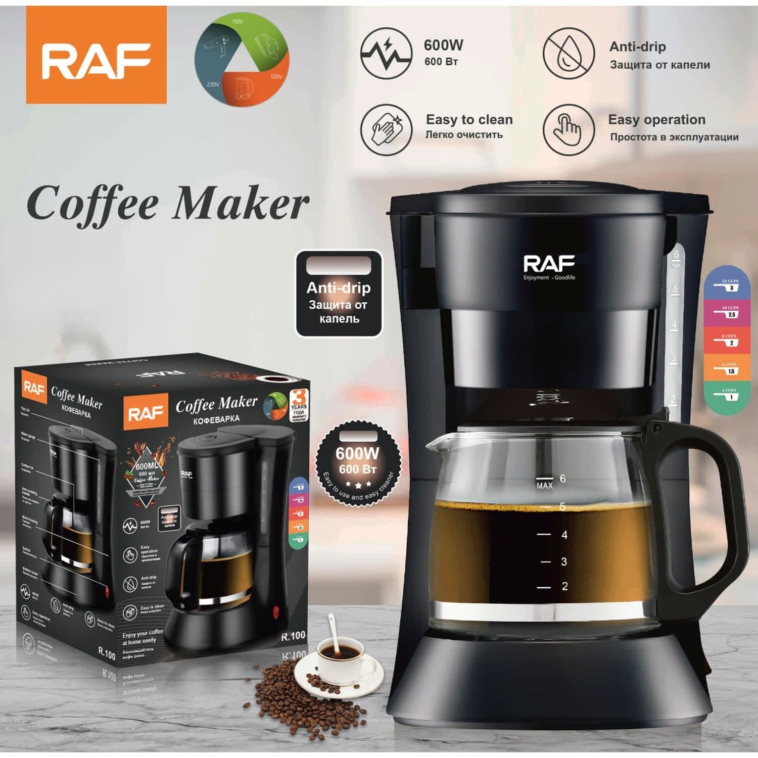 Cafetera Eléctrica 600W 0.6L con sistema antigoteo jarra de vidrio. Sirve 6 tazas de café. 110V /60hz.