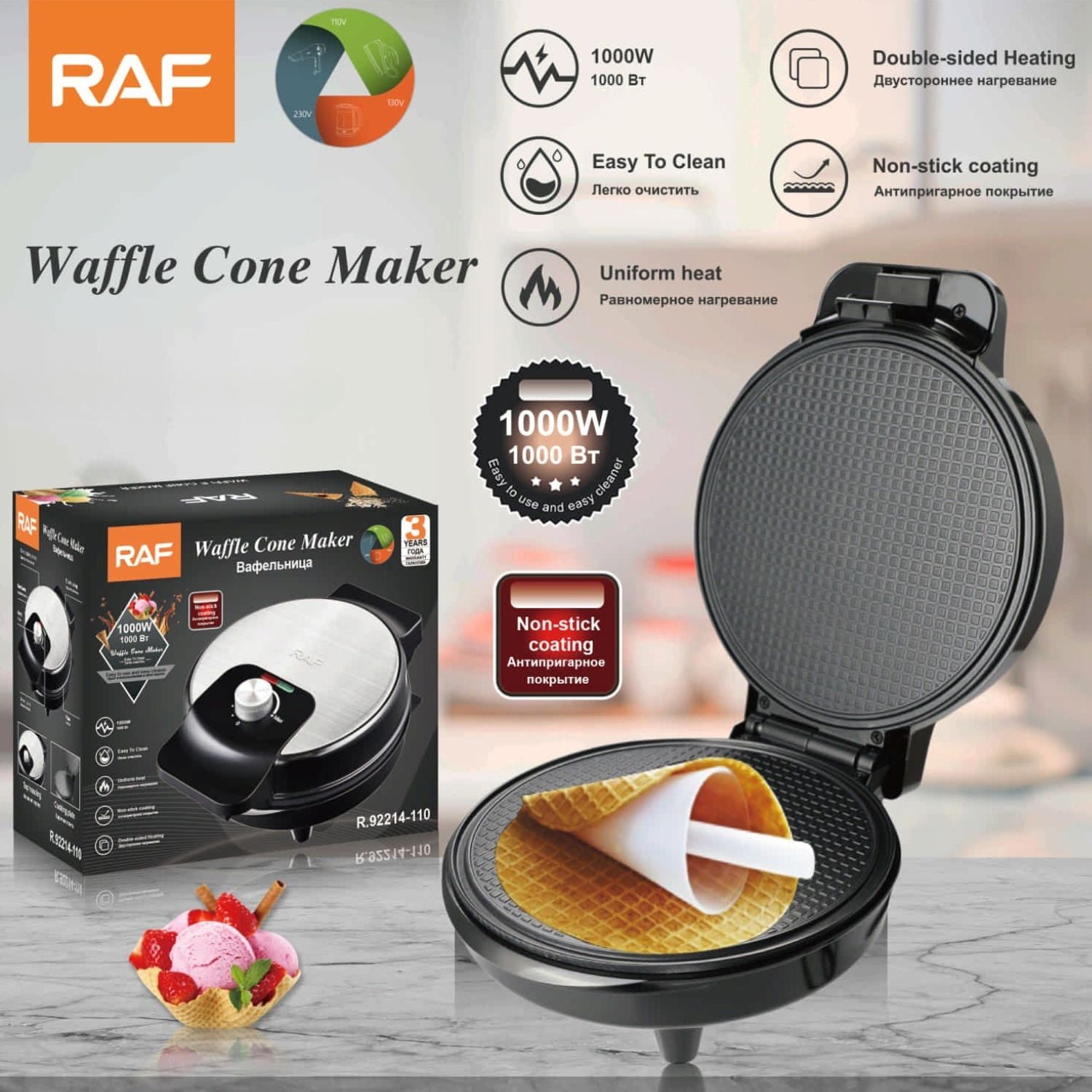 Máquina para Conos de Helado 1000W con Cocción Doble y Placa Antiadherente 110V /60hz. Rollos de Waffle