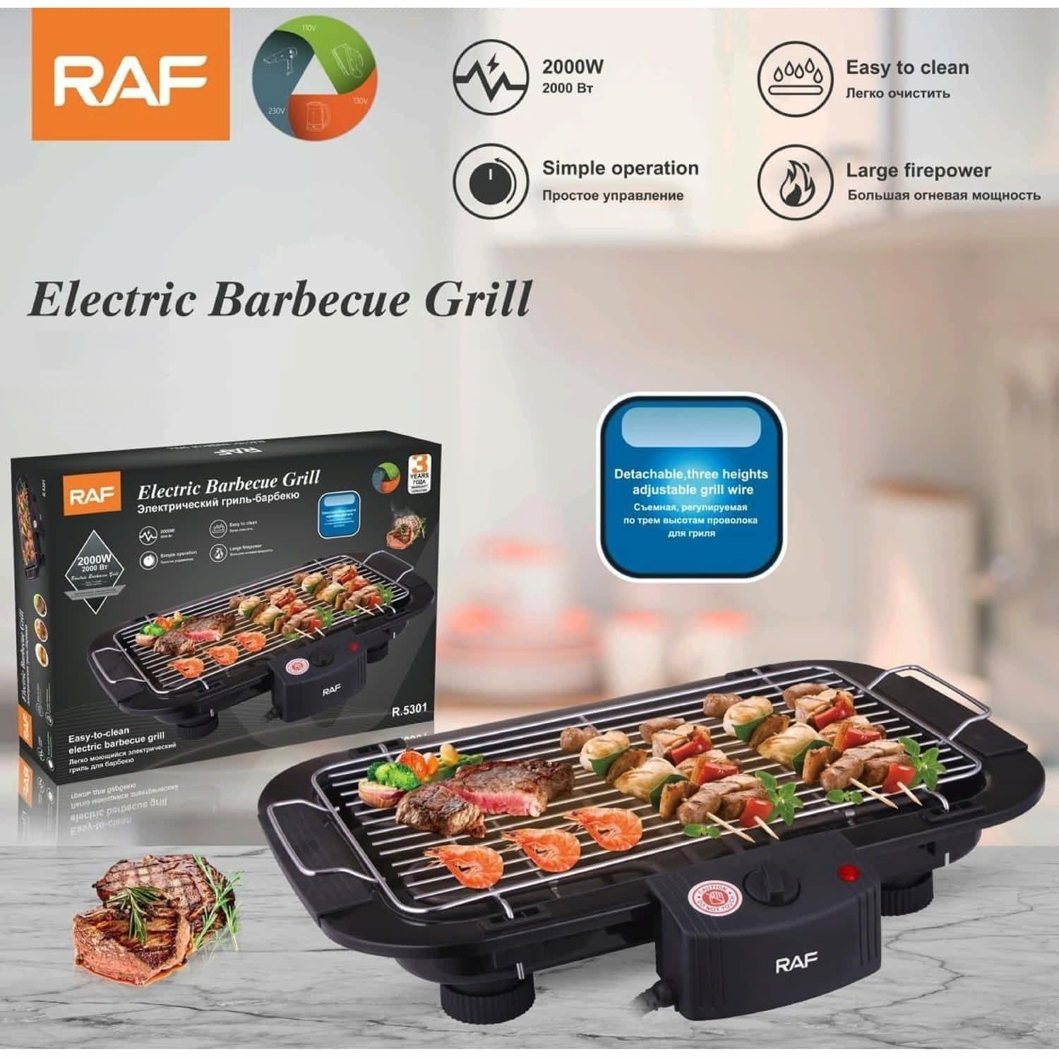 Parrilla Eléctrica 2000W con Altura Ajustable y Limpieza Fácil Ideal para Asados 110V/60 Hz. Asador Grill