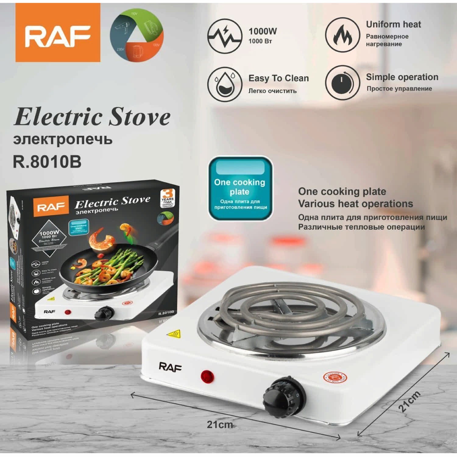 Estufa Eléctrica Portátil Individual 1000W con Placa de Cocción. Calor Uniforme y Fácil Limpieza. Cocina Eléctrica