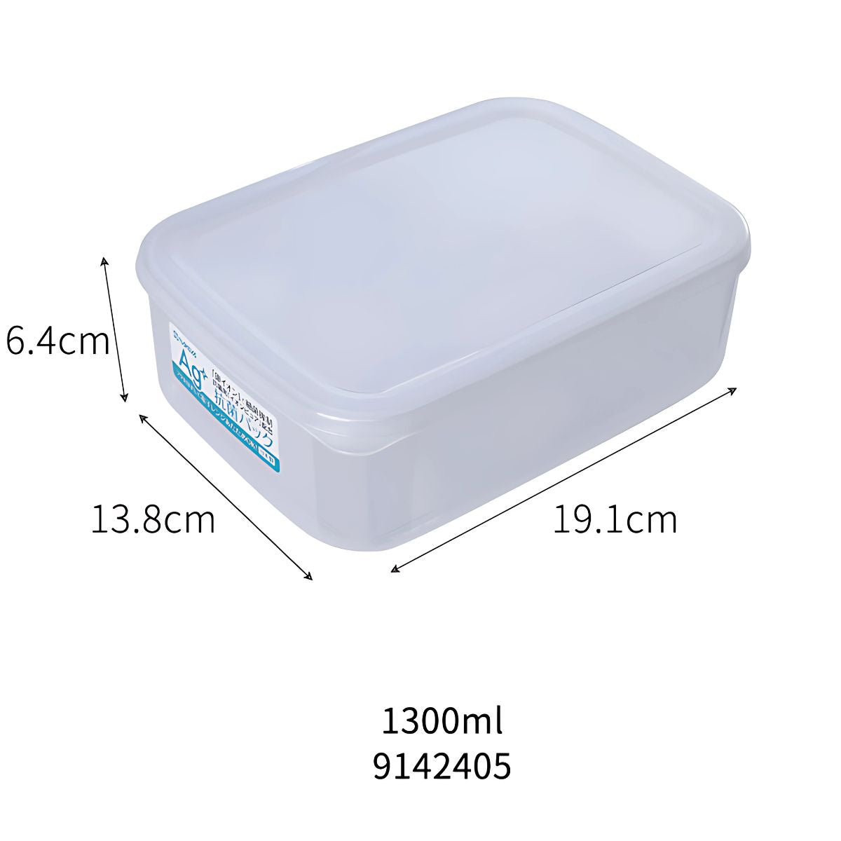 Caja envase de plastico Recipiente Hermético. Vasija Para Comida. Caja De Almacenamiento Sellada. 1300 ml