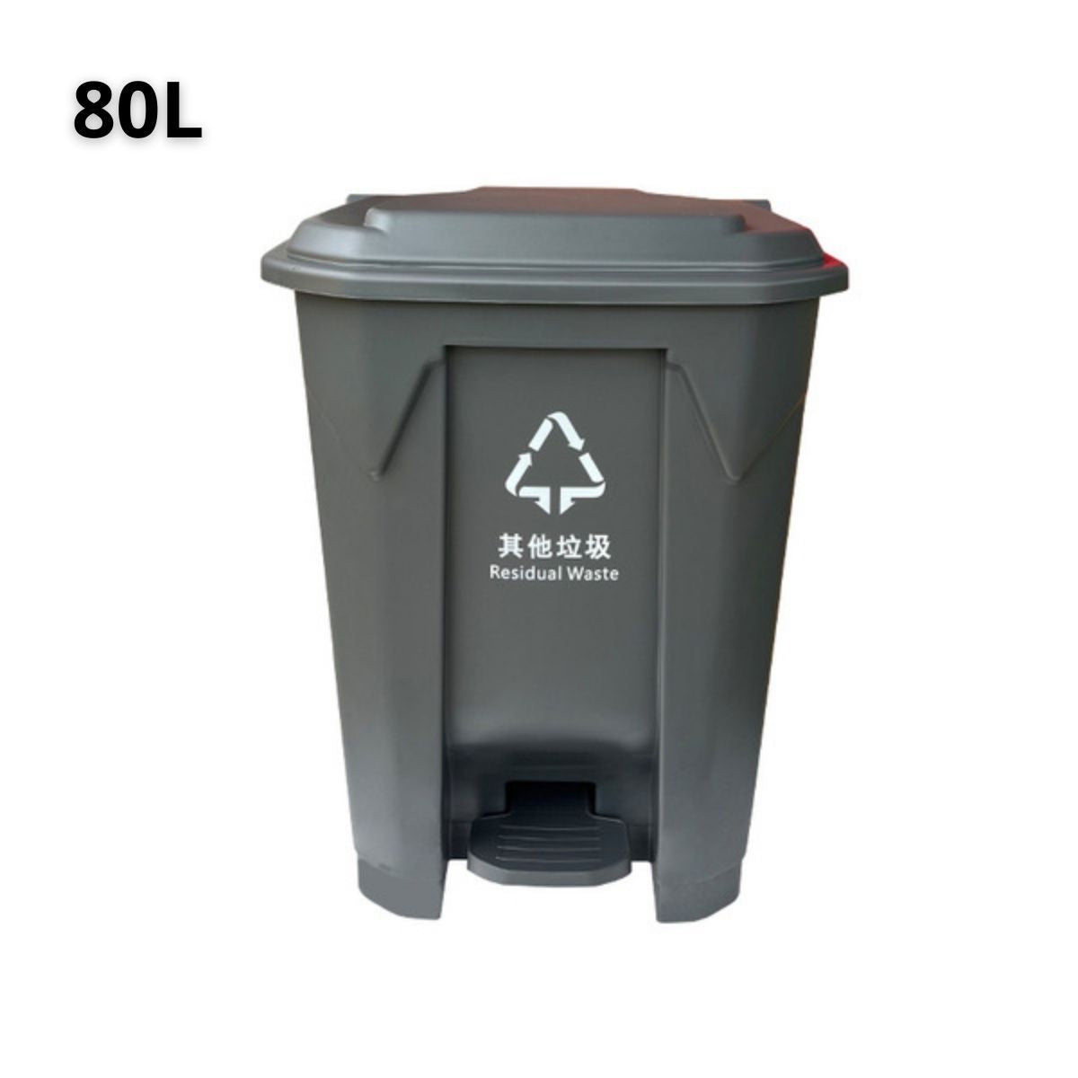 Basurero De Pedal Con Tapa Y Ruedas. Tinaco de Color Gris. Cesto De Residuos Par Uso Residencial E Industrial. Papelera. 80 Lts.