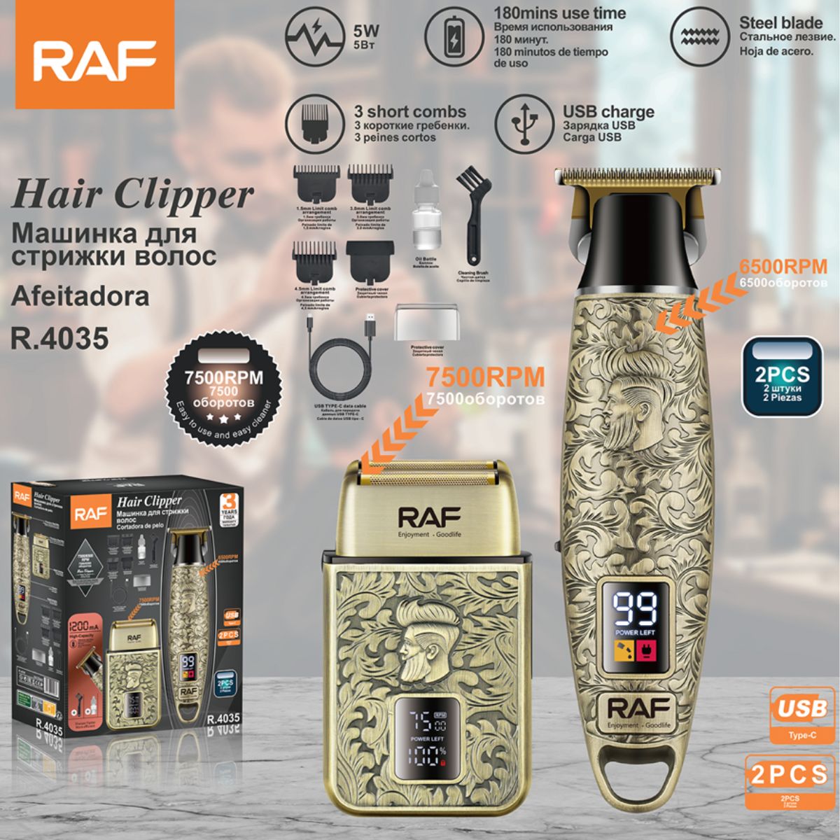 Cortadora de Cabello Eléctrica Profesional. (Set de 2 Piezas) Afeitadora Recargable USB con Cuchilla de Acero y Pantalla Digital. 7500RPM.