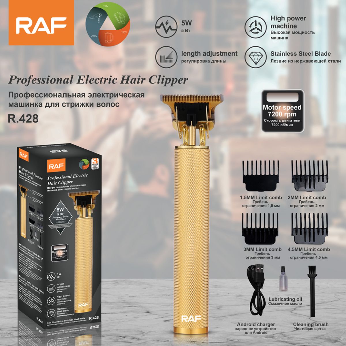 Cortadora de Cabello Eléctrica Profesional 5W Recargable USB. Cuchillas de Acero Inoxidable y Peines Ajustables.