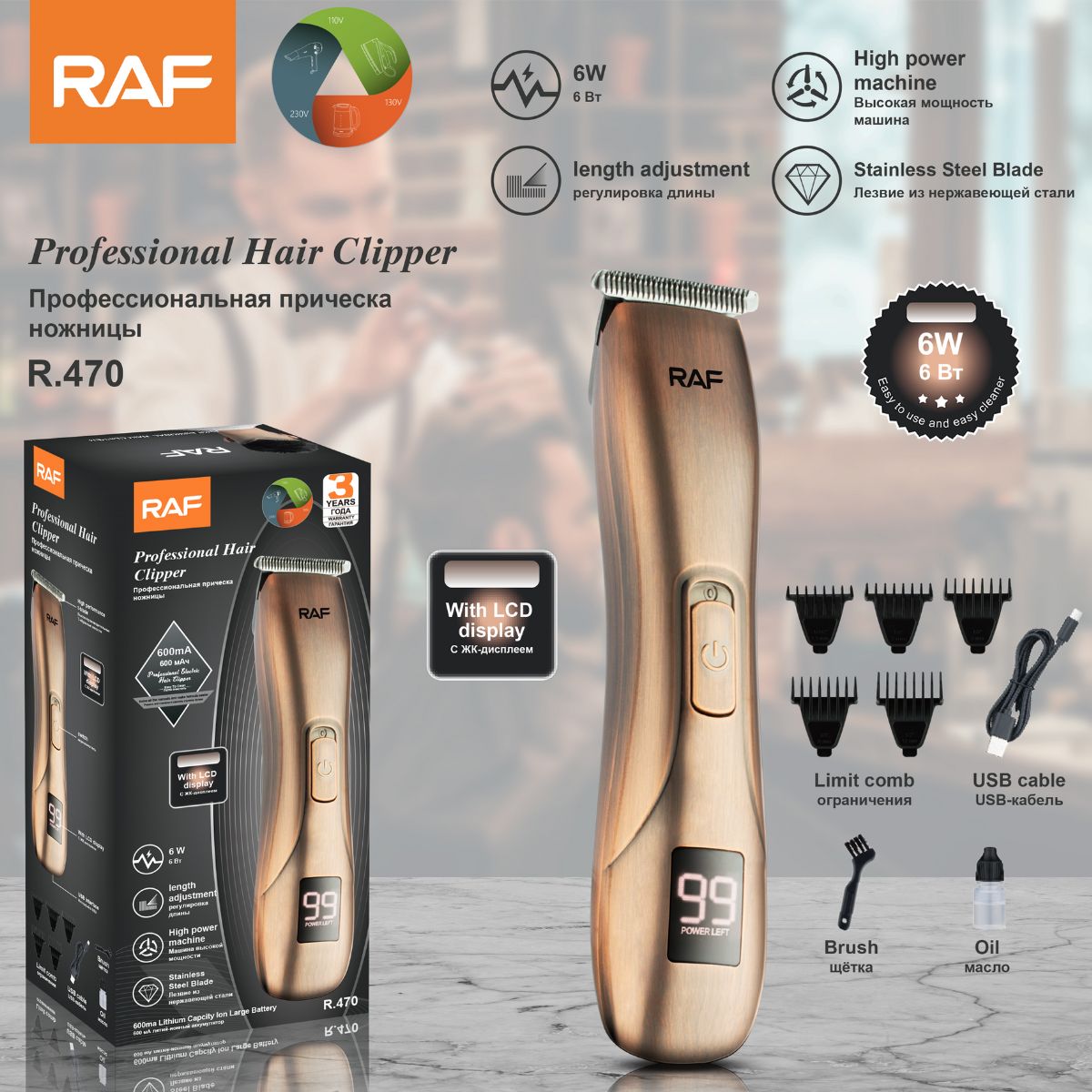 Cortadora de Cabello Eléctrica Profesional 6W Recargable USB. Pantalla Digital LCD y Cuchilla de Acero Inoxidable.