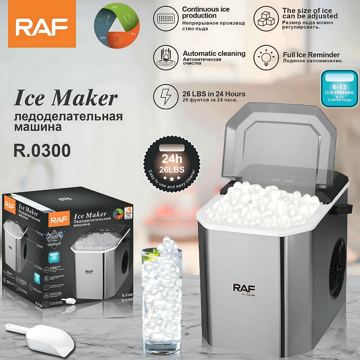 Máquina para Hielo 26LBS. Ice Maker con Limpieza Automática 110V.