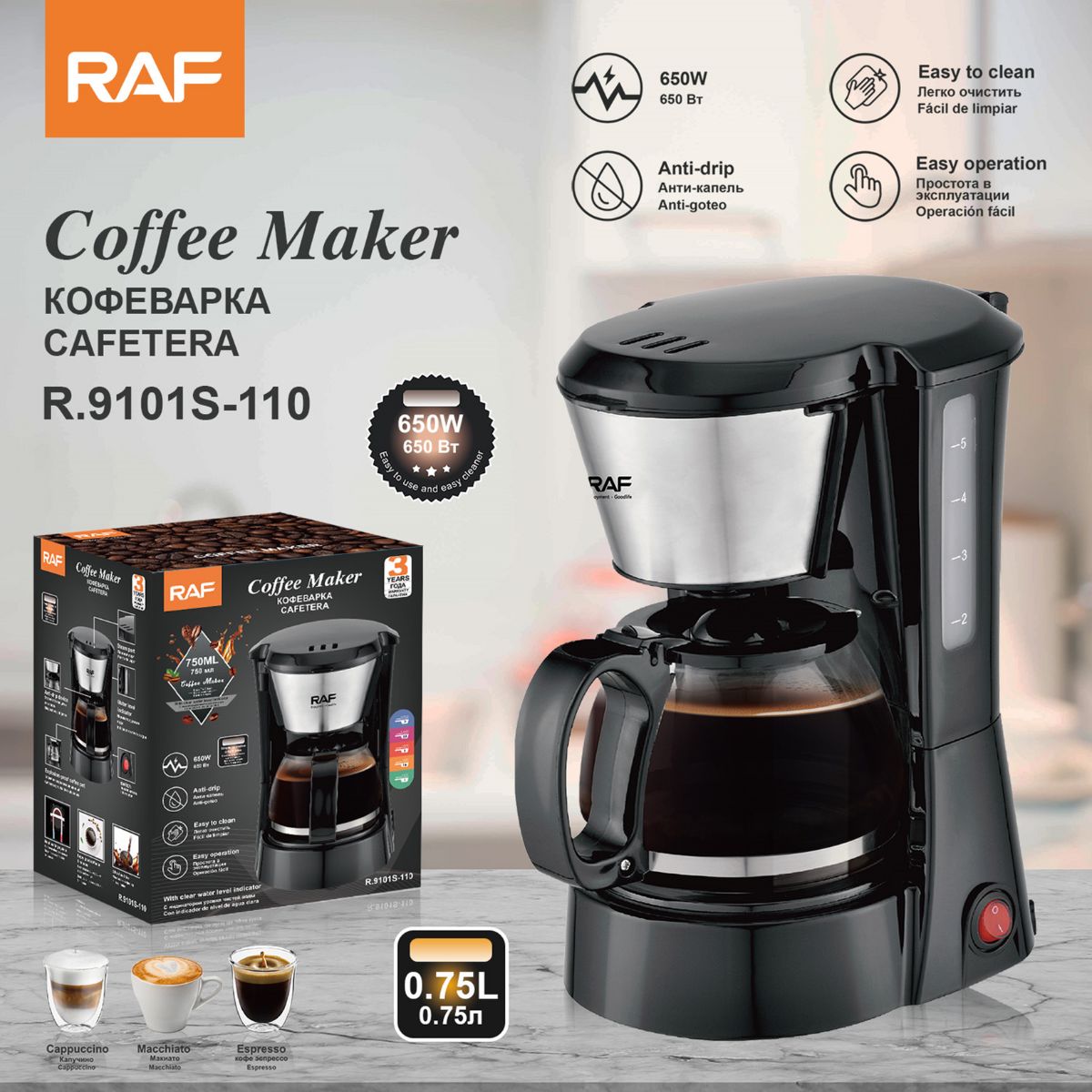 Cafetera Eléctrica de 5 Tazas 650W 0.75L. Máquina de Café con Sistema Antigoteo. Jarra de Vidrio y Filtro Reutilizable.