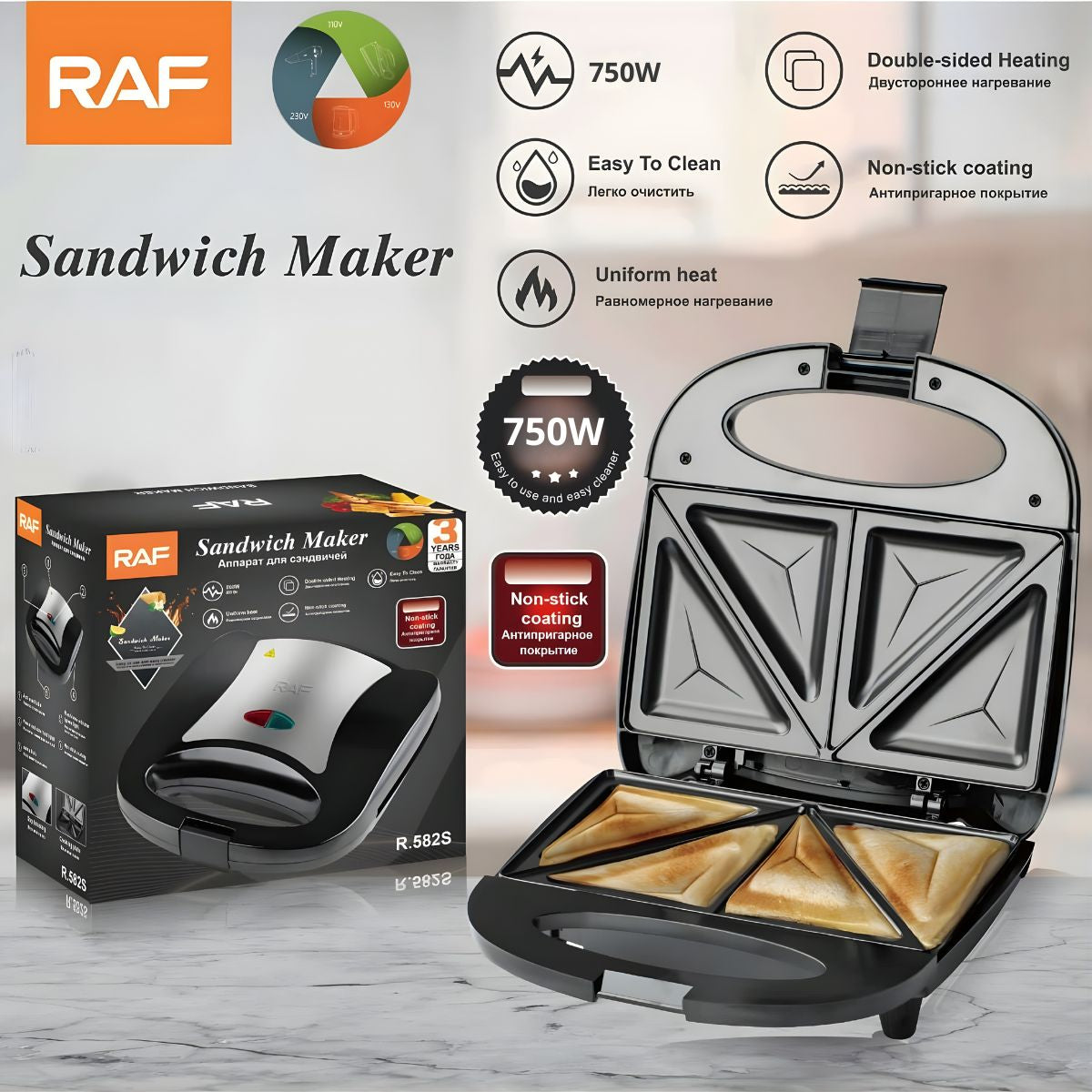 Sandwichera 750W Antiadherente con Calor Uniforme y Cocción Doble Cara 110V /60hz. Plancha para Emparedados.