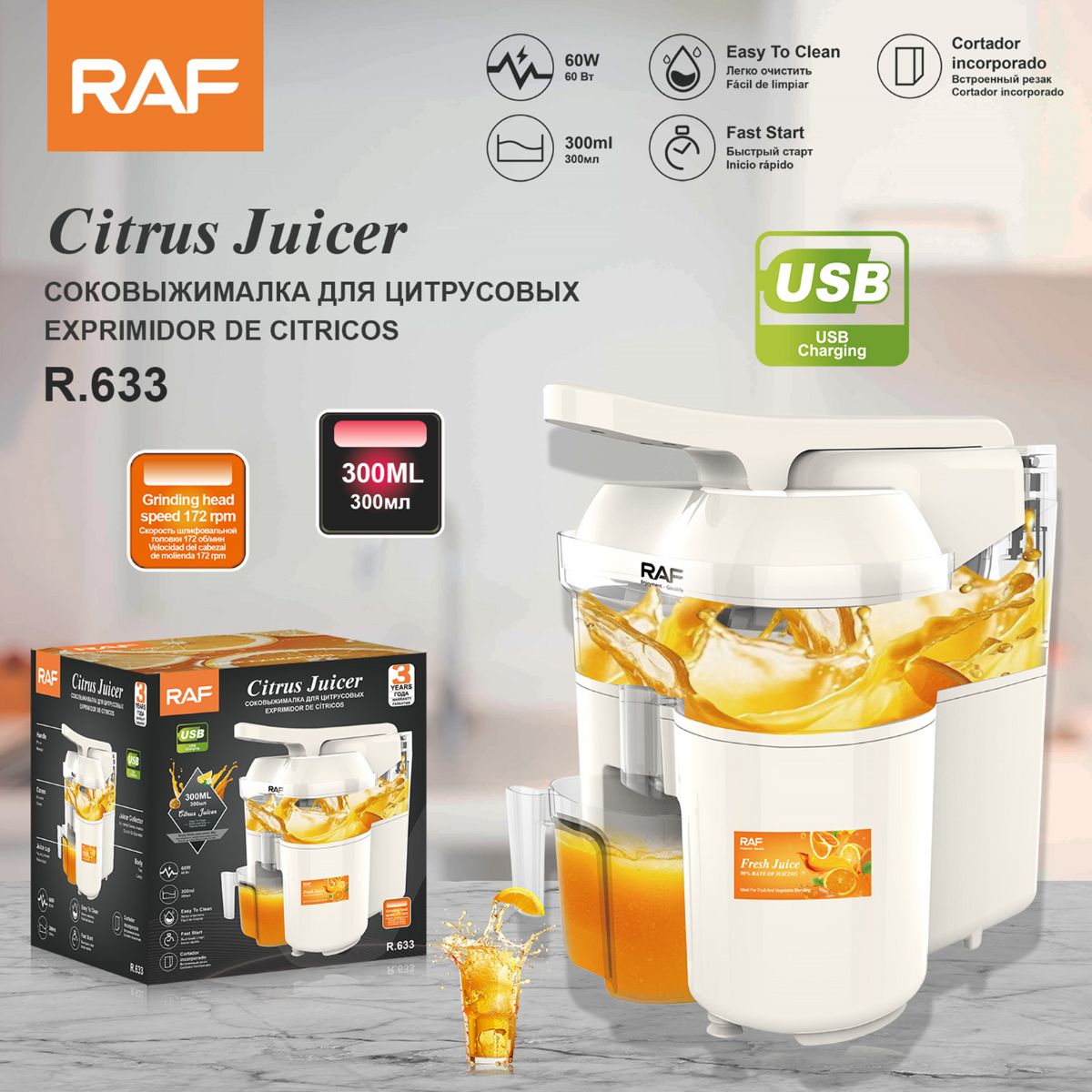 Exprimidor de Cítricos USB 60W 300ml. Recargable por USB. Máquina para Jugos Naturales Portátil. Extractor de zumo.