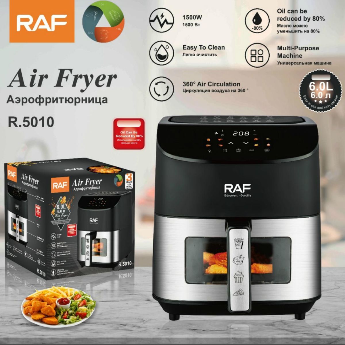 Freidora de Aire 6 Litros 1500W. Air Fryer Eléctrica de Alta Capacidad con Circulación de Aire 360°. Freidora sin Aceite con Panel Táctil.