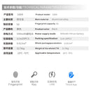 Candado Electronico Cerradura Inteligente Smart Lock Huella Antirrobo, Impermeable, Desbloqueo de Teléfono para Casillero, Gimnasio, Hogar