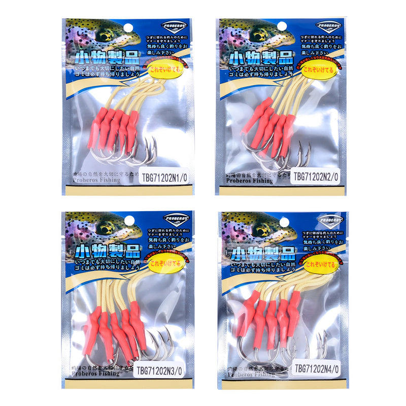 Anzuelos (5 Piezas) Pro-series.