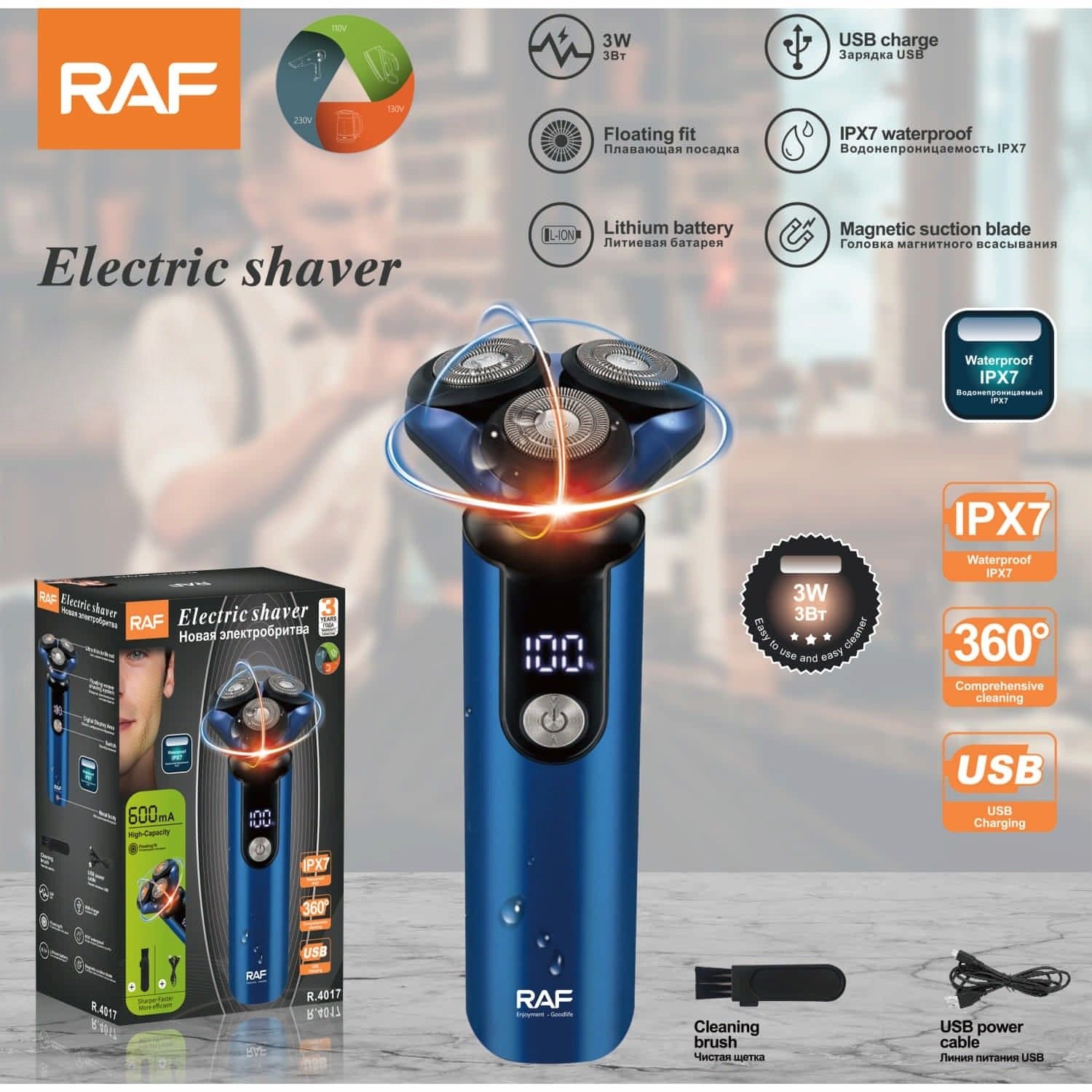 Afeitadora Eléctrica Recargable 3W  600 mAh IPX7 360° con Pantalla LED y cable USB 110V/60Hz Rasuradora