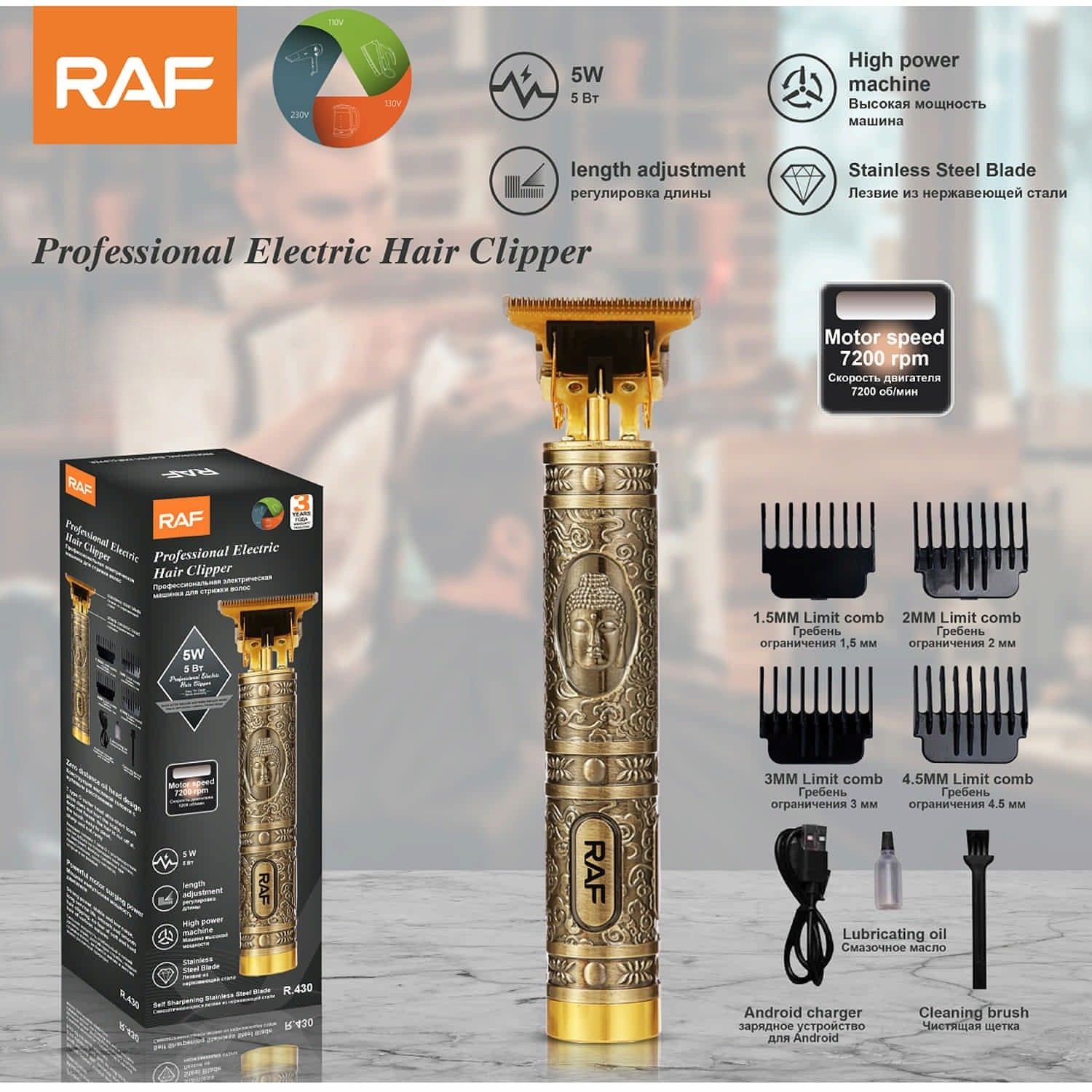 Cortadora De Cabello Eléctrica 5W 7200 RPM, diseño artístico Cable USB Incluye 4 peines. 110V/60Hz Cortadora Barbero