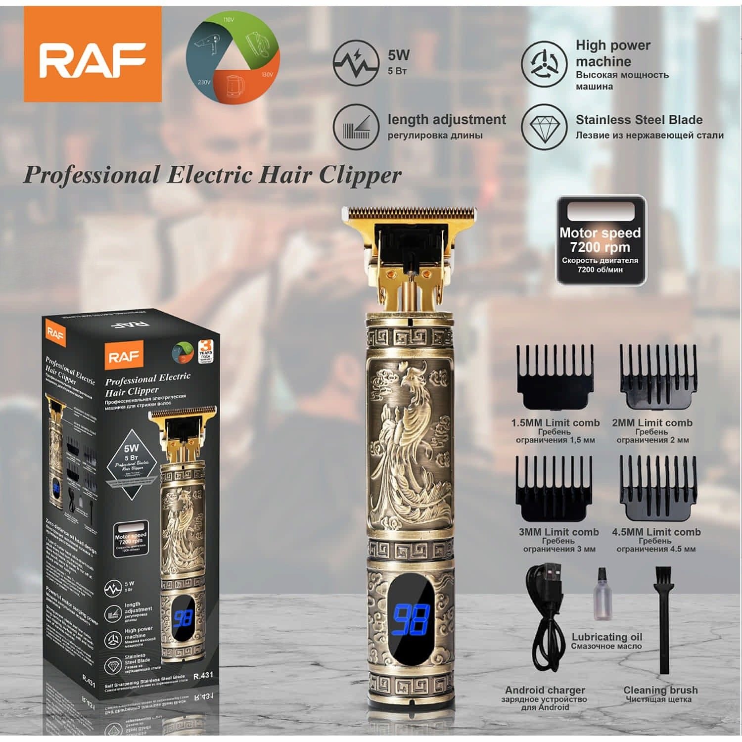 Cortadora De Cabello Eléctrica 5W 7200 RPM, diseño vintage Cable USB Incluye peines. 110V/60Hz Cortadora Barbero