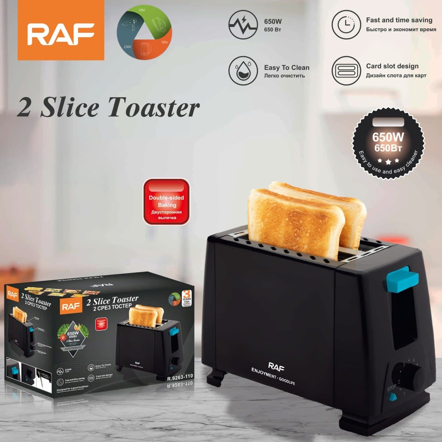 Tostadora 650W para 2 rebanadas con doble cara y diseño compacto fácil de limpiar. 110V /60hz.