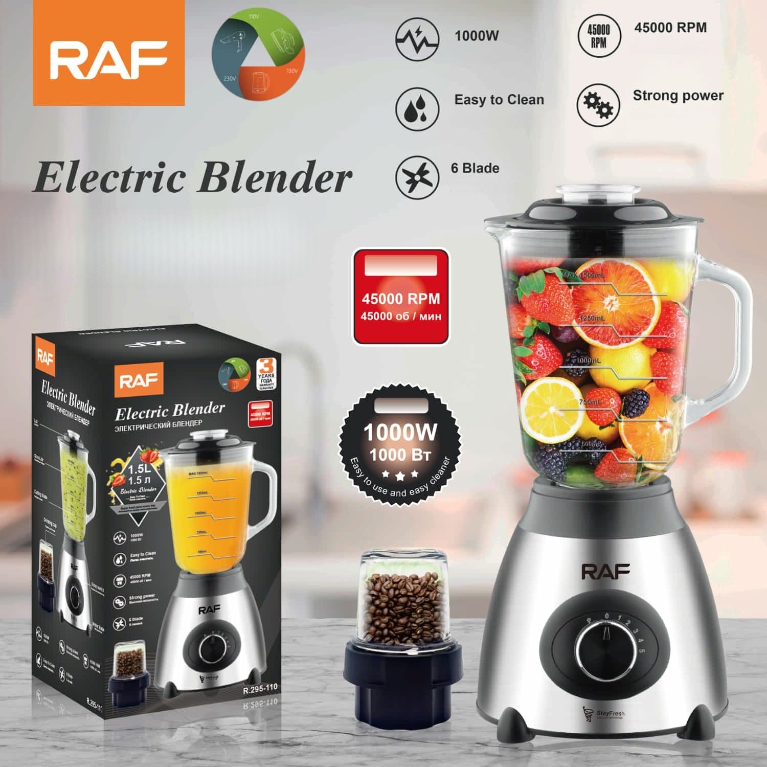 Licuadora eléctrica 1000W  110V/60Hz Vidrio 1.5L  con 6 cuchillas. Bóton giratorio con Moledor de Café. Blender