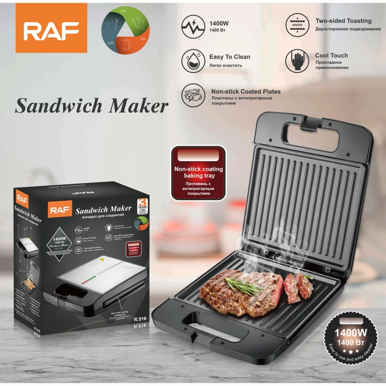 Sandwichera Eléctrica 1400W con Revestimiento Antiadherente y Calor Doble Cara 110V /60hz.  Grill para Emparedados.