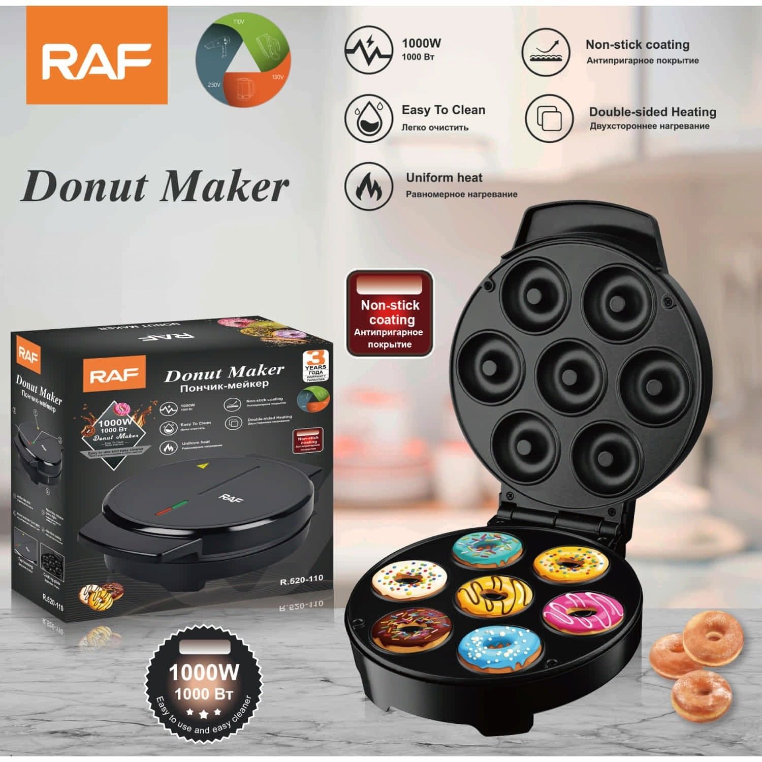 Máquina para Mini Donas 1000W con cocción Doble y Placas Antiadherentes 110V /60hz. Donut Maker