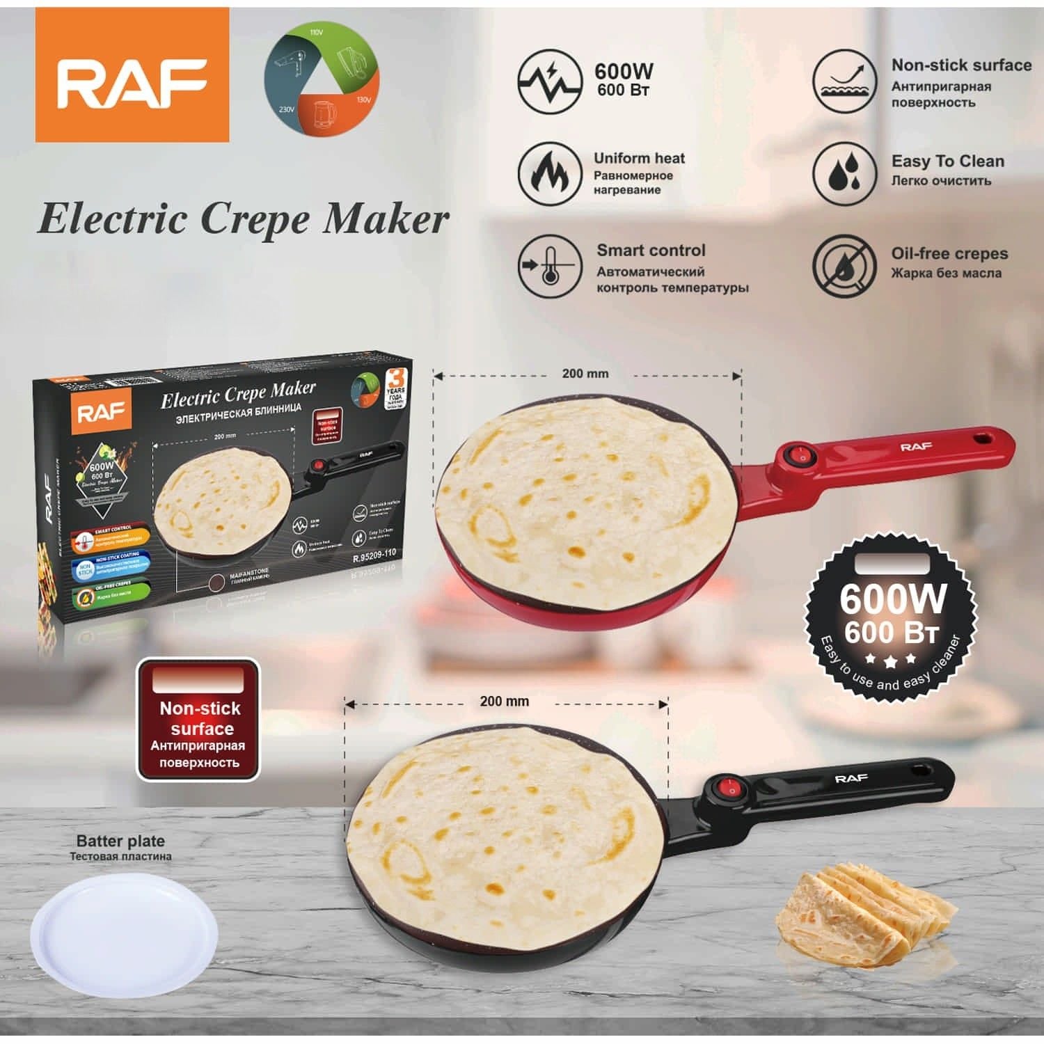 Crepera Eléctrica 600W Antiadherente y Control de Temperatura. 110V /60hz. Panquequera Eléctrica