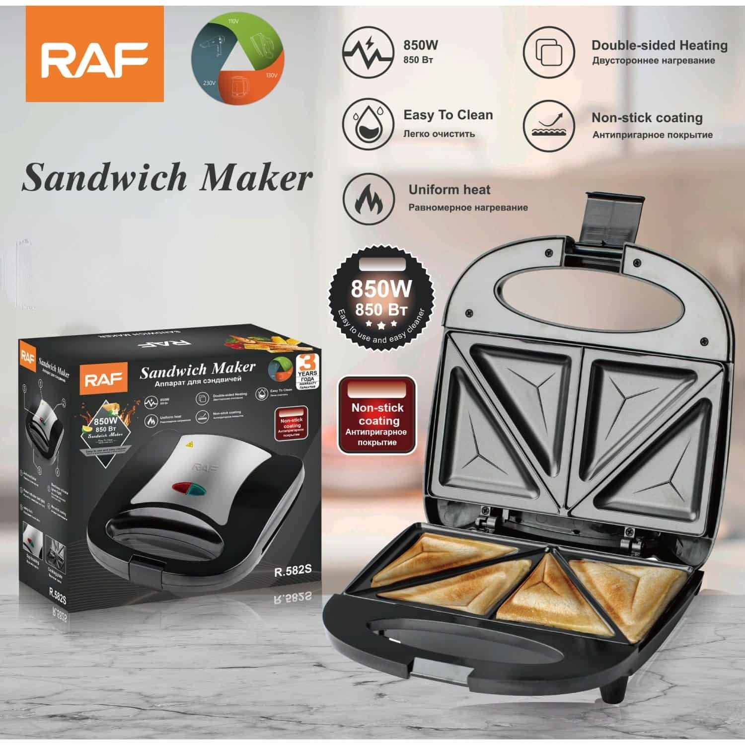 Sandwichera 850W Antiadherente con Calor Uniforme y Cocción Doble Cara 110V /60hz.  Plancha para Emparedados