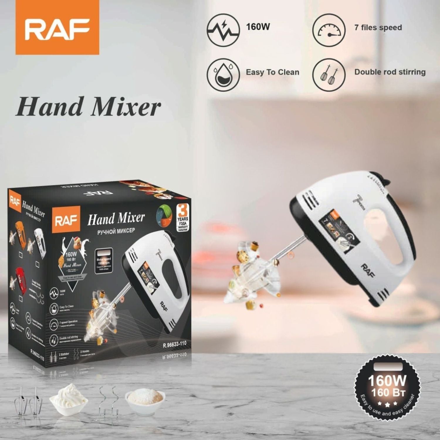 Batidora de Mano 160W con 7 Velocidades, Varillas Dobles. 110V/60 Hz.  Mezcladora