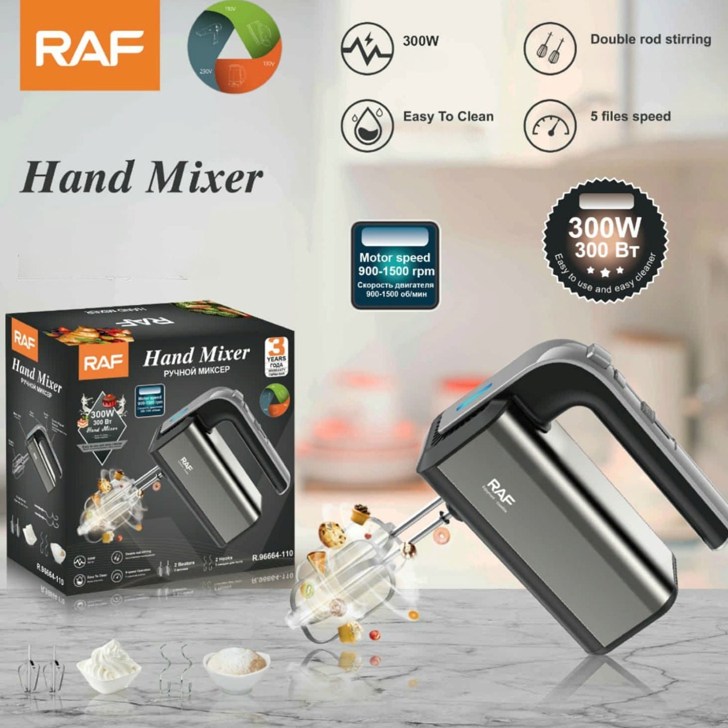 Batidora de Mano 300W 5 Velocidades con Varillas Dobles 110V/60 Hz. Mezcladora