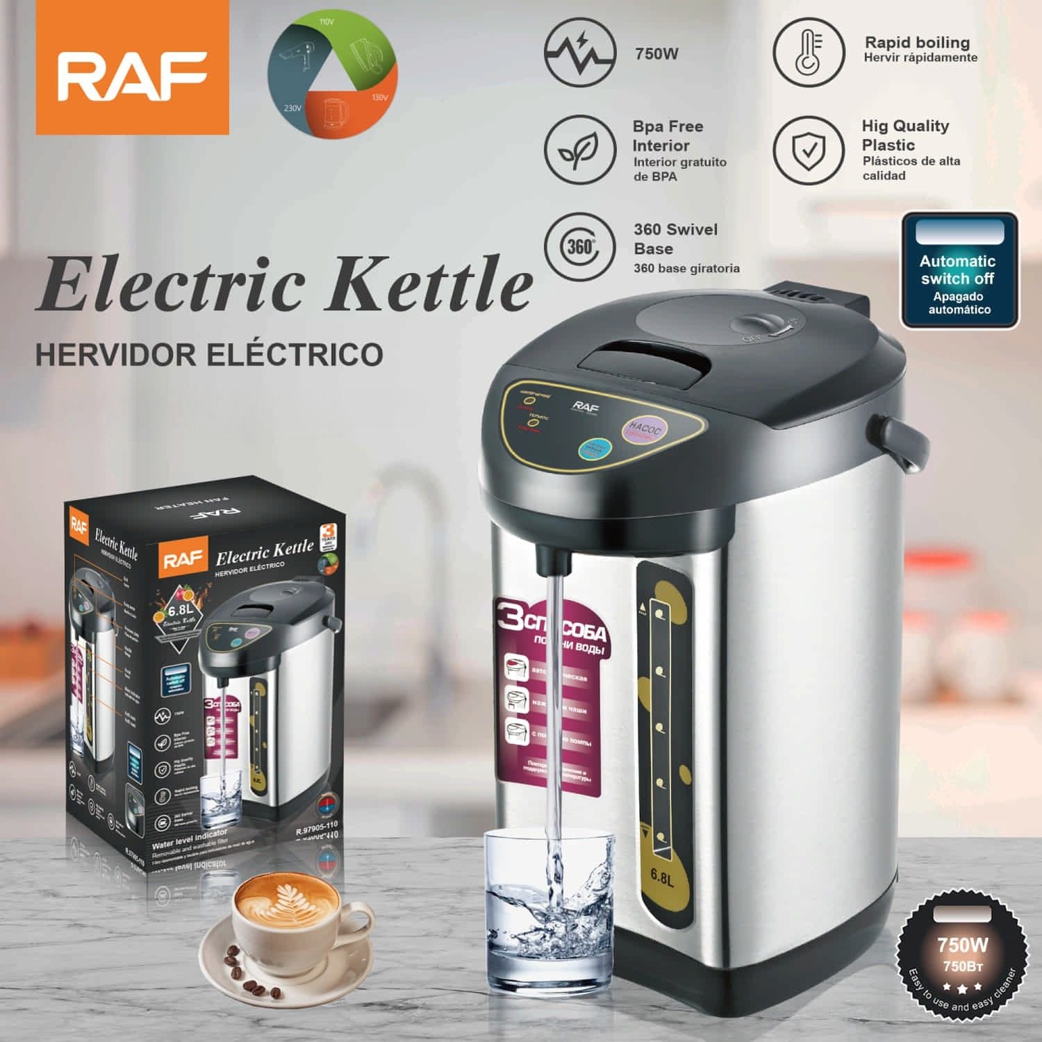 Hervidor Eléctrico 6.8L 750W con apagado automático y base giratoria 360° Acero Inoxidable 110V /60hz