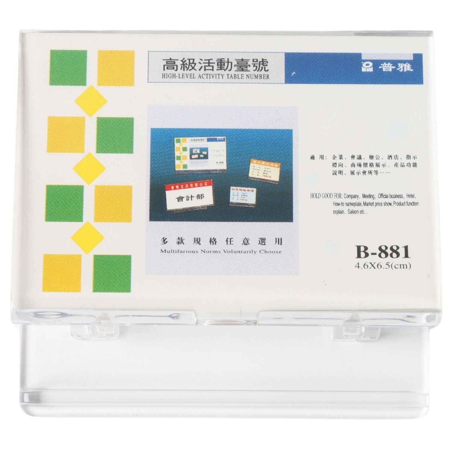 Porta Tarjetas Acrílico de Mostrador 4.6x6.5cm Transparente para Precios, Etiquetas o Anuncios. Porta Letrero