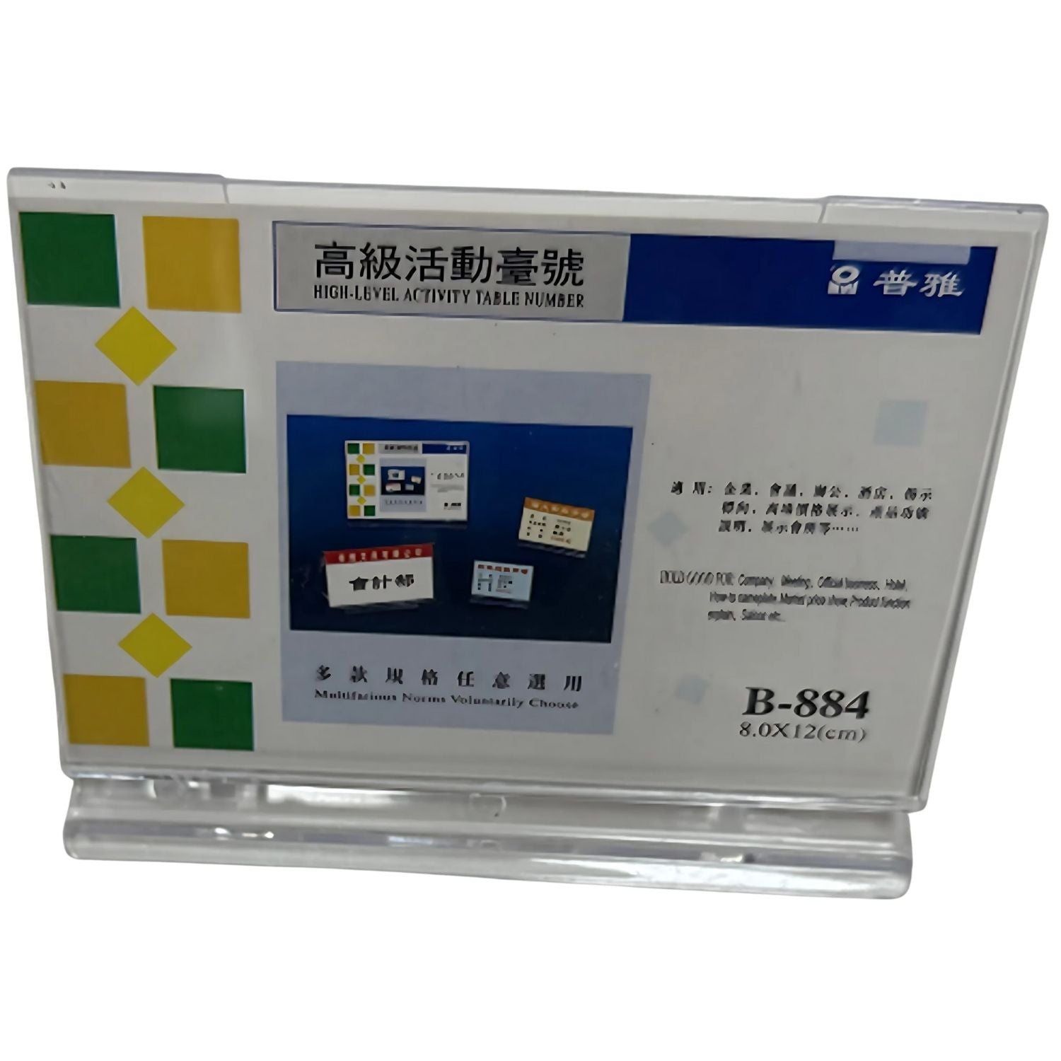 Porta Tarjetas Acrílico de Mostrador 8x12cm Transparente para Precios, Etiquetas o Anuncios. Porta Letrero