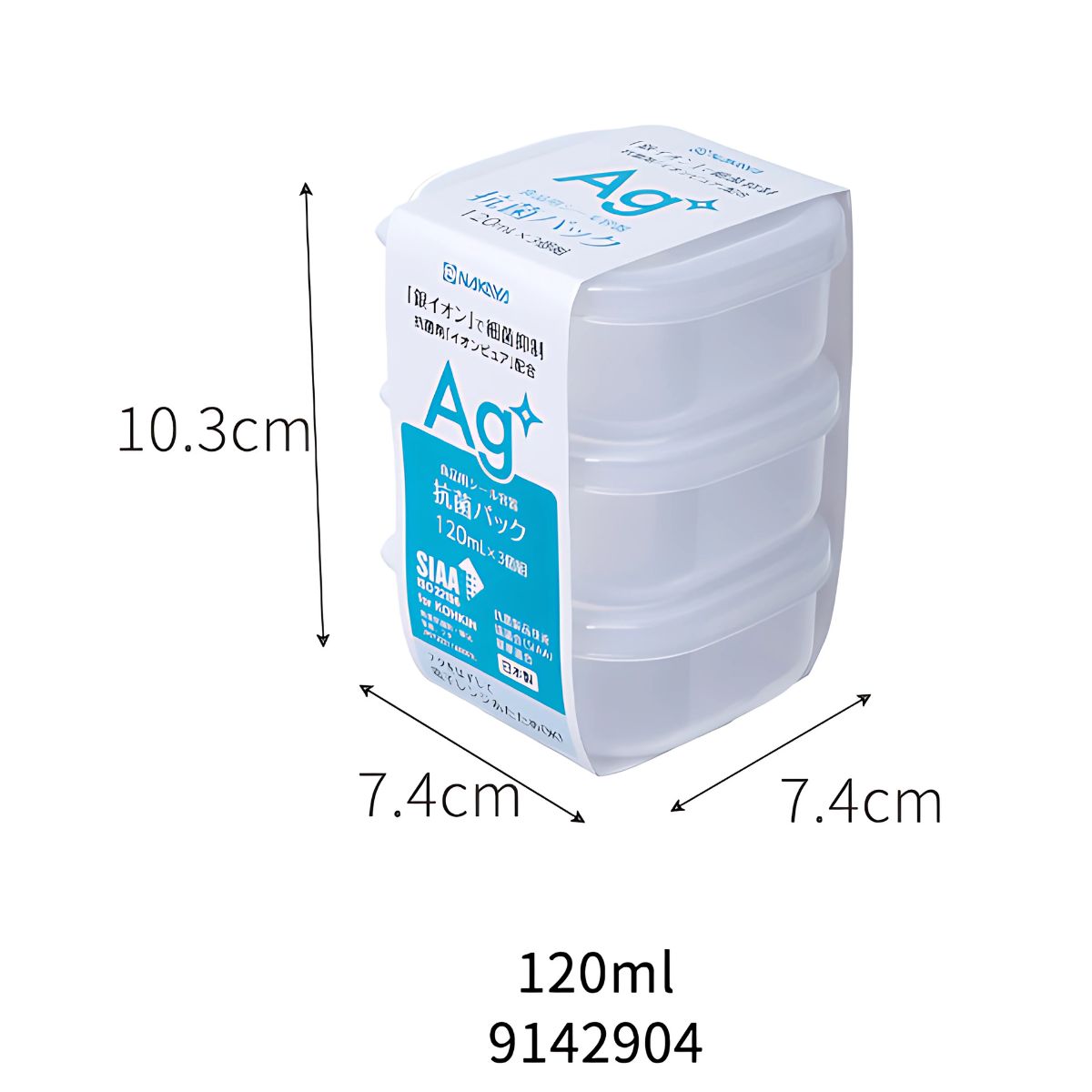 Recipientes Herméticos. Vasijas Para Comida. Set de 3 piezas. Caja envase de plastico De Almacenamiento Selladas. 120 ml