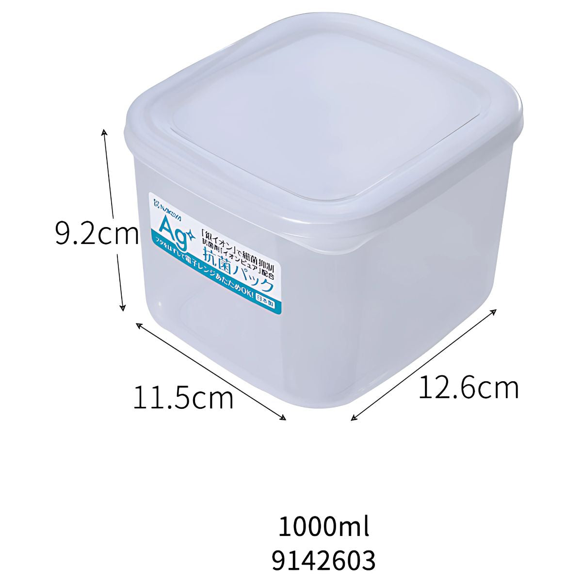 Caja envase de plastico Recipiente Hermético. Vasija Para Comida.Caja envase de plastico Sellada. 1000 ml