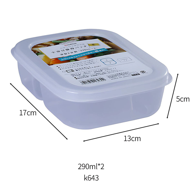 Recipiente Hermético. Vasija Para Comida. Caja envase de plastico Sellada. 680 ml