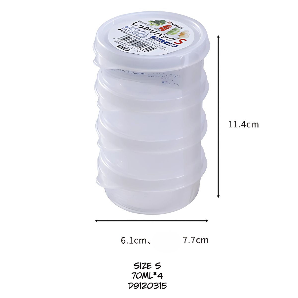 Recipientes Herméticos. Vasijas Para Comida. Set de 4 piezas. Cajas De Almacenamiento Selladas. 70 ml