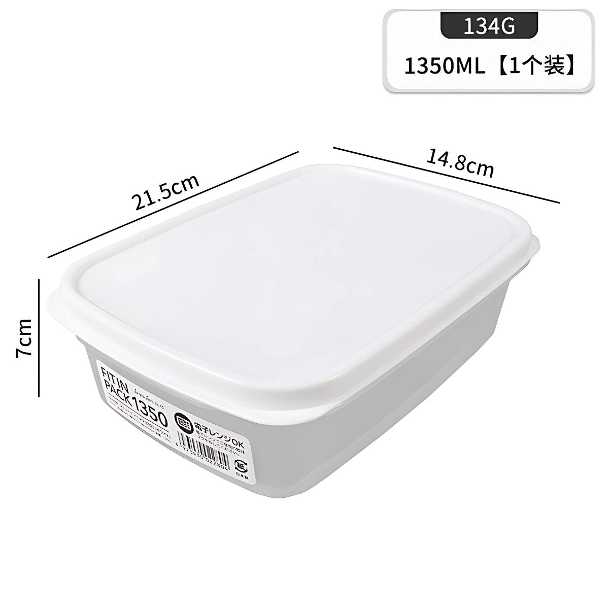 Caja envase de plastico Recipiente Hermético. Vasija Para Comida. Caja De Almacenamiento Sellada. 1350 ml.