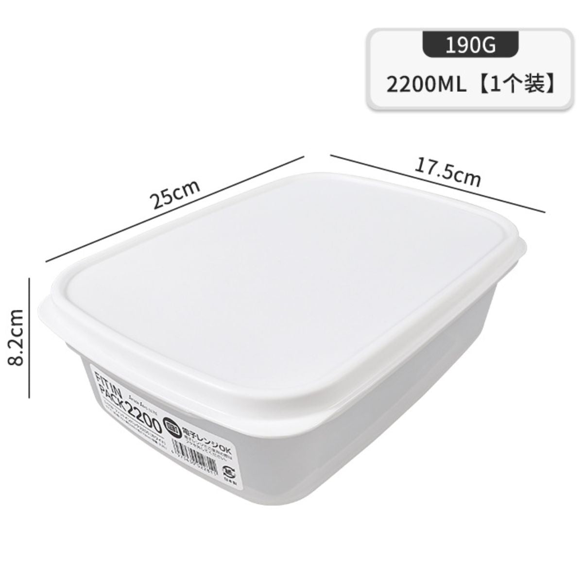 Caja envase de plastico Recipiente Hermético. Vasija Para Comida. Caja De Almacenamiento Sellada. 2200 ml.