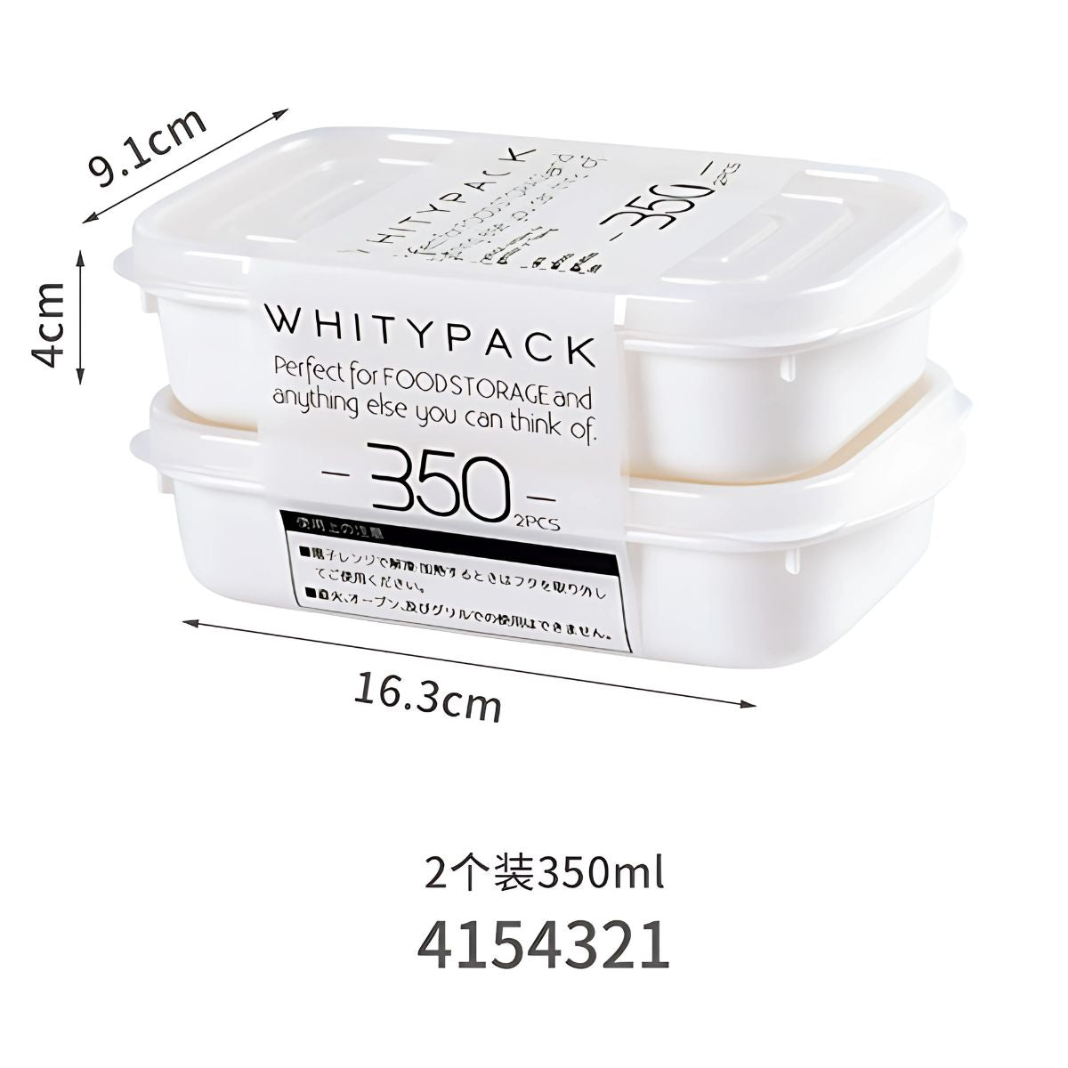 Recipientes Herméticos. Vasijas Para Comida. Set de 2 piezas. Caja envase de plastico. 350ml.