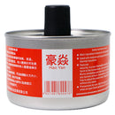 Fuego instantaneo Lata de Combustible para chafing dish y Catering. Combustible enlatado para calentar alimentos.Mechas de 6 horas (Pack de 48 Unds)