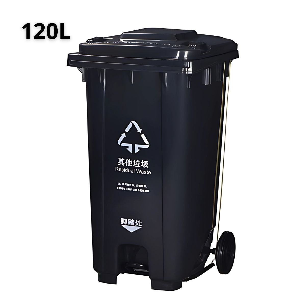 Basurero De Pedal Con Tapa Y Ruedas. Tinaco de Color Gris. Cesto De Residuos Par Uso Residencial E Industrial. Papelera. 120 Lts.