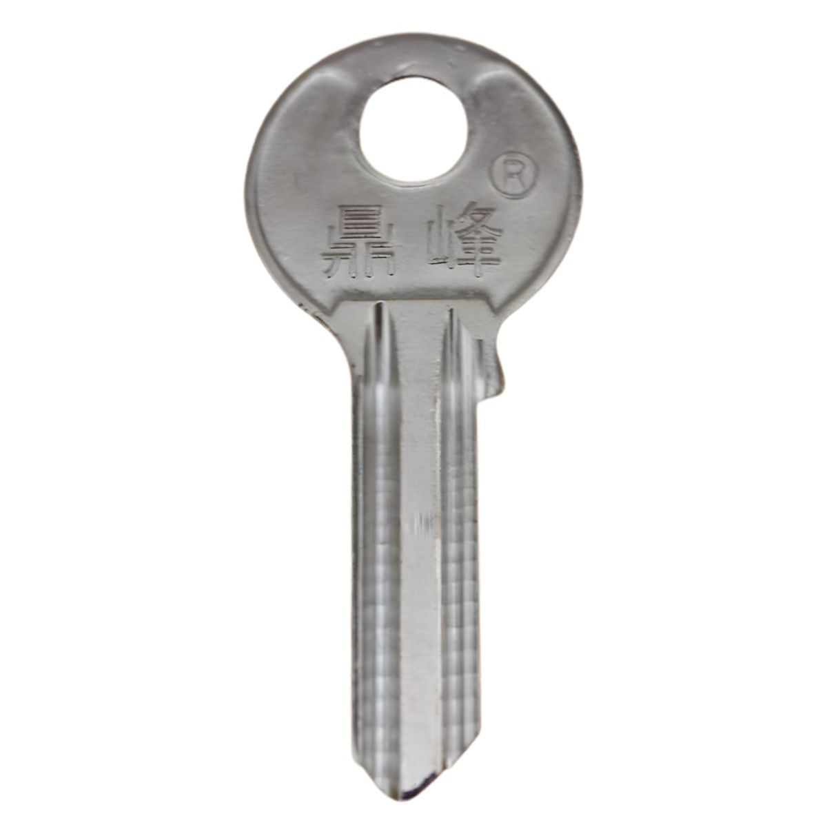 Llave en Blanco de Cabeza Redonda. Ideal para copia o Duplicado de Cerraduras Domésticas o de Oficina.