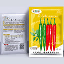 Semillas de Chiles Rojos y Verdes. (5 gramos). Pack de Semillas para Jardinería y Huertos.