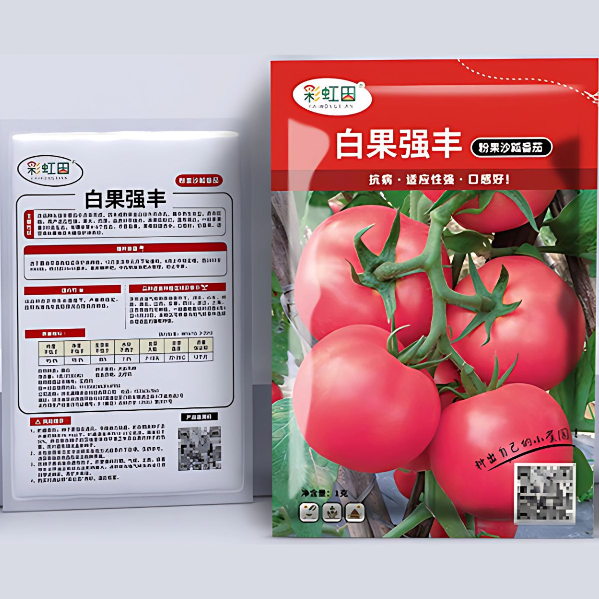 Semillas de Tomate Rosa Chino de Fruto Dulce 1 gramo. Pack de Semillas de para Sembrar Ideal para Jardinería y Huertos.