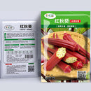 Semillas de Okra Roja Frutal. (5 gramos). Pack de Semillas de Quimbombó Roja.