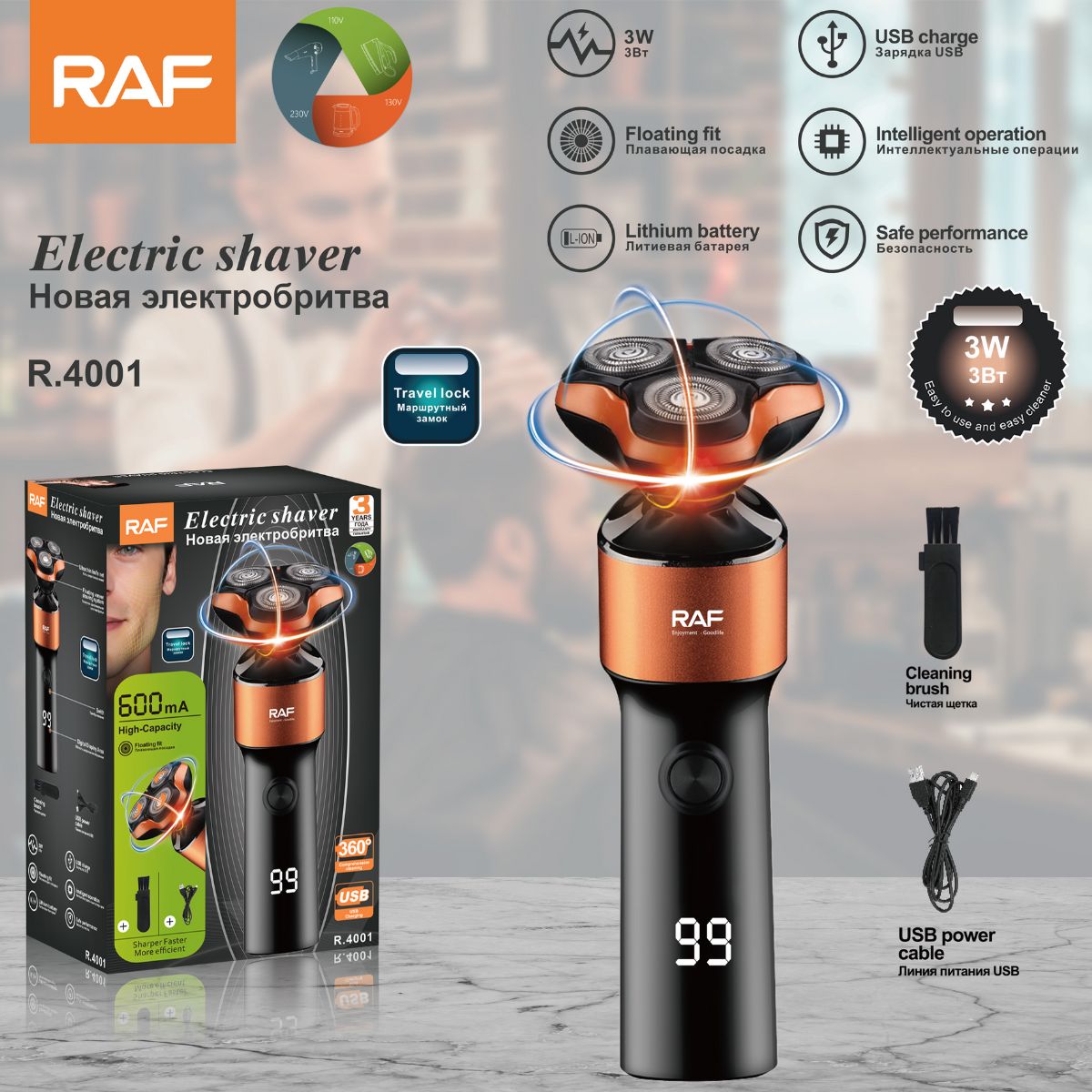 Afeitadora Eléctrica Recargable USB 3W con Cabezales Flotantes 360°. Máquina de Afeitar con Pantalla Digital.