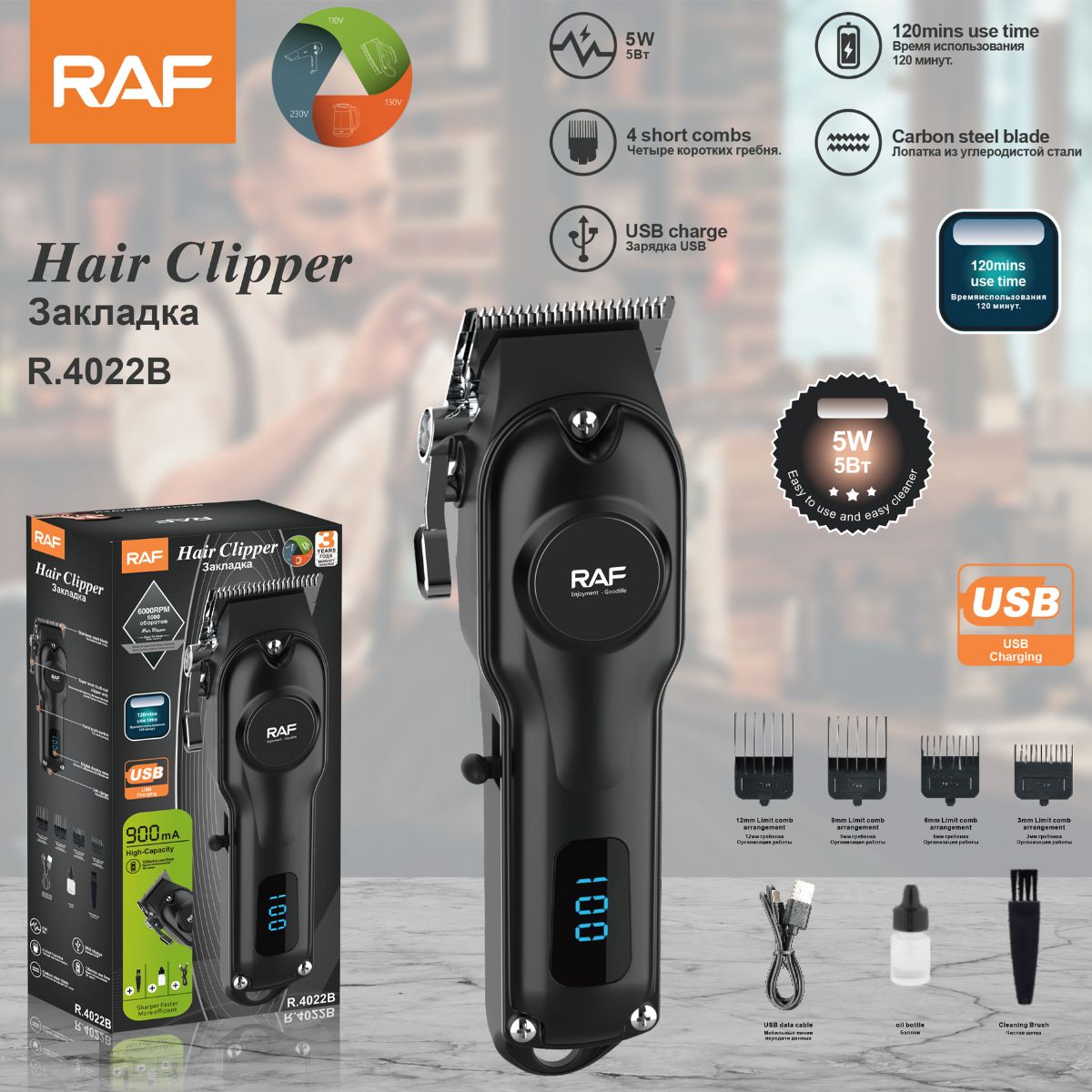 Cortadora de Cabello Eléctrica Profesional 5W Recargable USB. Pantalla Digital y Cuchillas de Acero al Carbono.