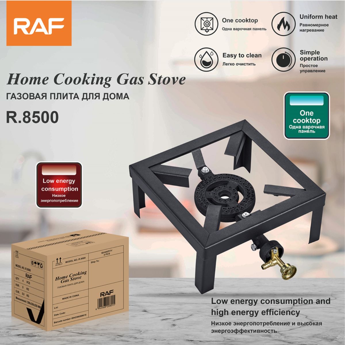 Estufa a Gas de 1 Quemador. Cocina de Acero Reforzado de Alta Eficiencia. Bajo Consumo y Calor Uniforme.